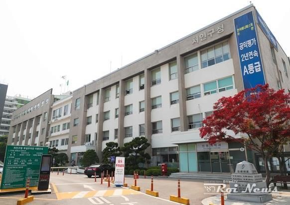 용인특례시 처인구청 전경