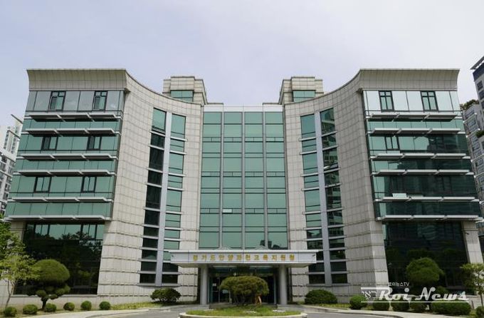 경기도안양과천교육지원청