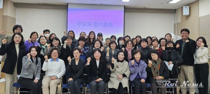 평택북부장애인복지관 2025년 부모회 정기총회 실시