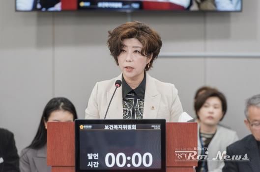 경기도의회 정경자 의원, 경기도 마약류 및 약물 오남용 방지활동 및 중독 치료 지원에 관한 조례 일부개정안 입법예고