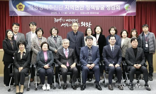 경기도의회 김영기 의원, 의왕시 지역현안 해결 위한 경기도 적극 협력 촉구