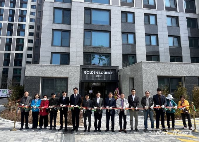 평택시 서정동, ‘힐스테이트 평택 더퍼스트’ 아파트 경로당 개소식 개최