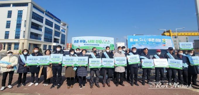 평택시, 평택항 미세먼지 저감 총력 대응