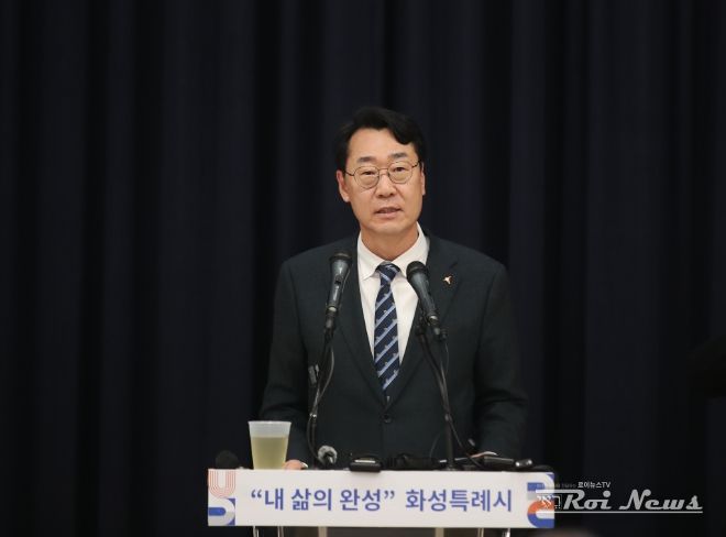 정명근 화성특례시장이 20일 기자회견에서 발언하고 있다