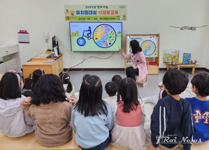25일 화성특례시 기산동 소재 서경초등학교 병설유치원에서 진행된 '2025년 찾아가는 유치원 대상 식생활교육‘