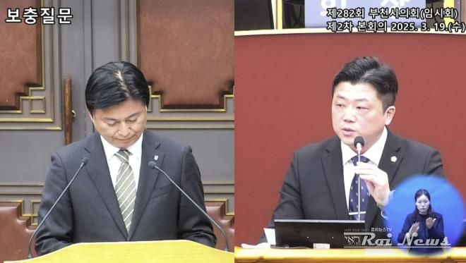 부천시의회 손준기 의원, 의회 경시하는 기관장 태도 지적에 시장 재발 방지 약속