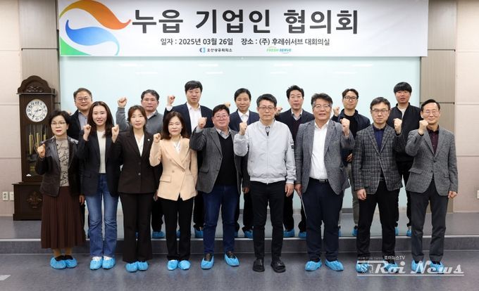 오산시의회, 누읍기업인협의회와 현안 사항 간담회 개최