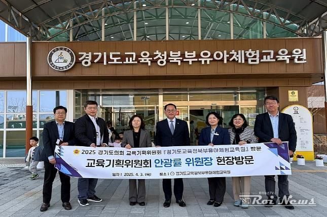 경기도의회 안광률 의원, 경기 북부 현장 방문