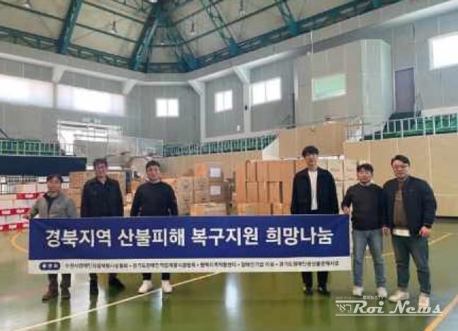 수원시장애인직업재활시설협회·경기도장애인직업재활시설협회 관계자들이 물품 전달 후 기념촬영을 하고 있다.