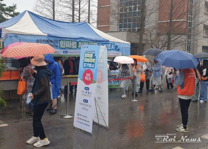 평택시 송탄보건소 치매안심센터, ‘2025년 한마음 치매극복걷기행사’ 개최