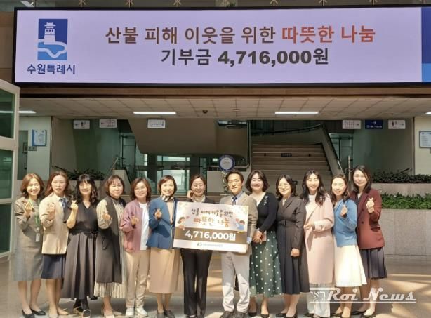 성금 전달식 참석자들이 함께하고 있다.