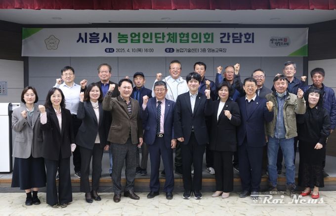 시흥시의회 교육복지위원회, 지속 가능한 농업 발전 위한 방안 모색