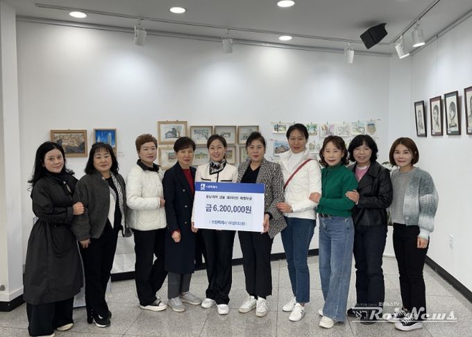 수원시여성리더회가 기부금 전달식에서 단체사진을 찍고 있다