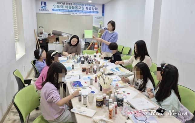 수원시 팔달구 인계동 주민자치회, '인도래 아동돌봄 교실' 백드롭 페인팅 수업 진행