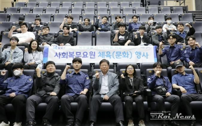 수원시 팔달구 사회복무요원, 어차타고 화성일주!