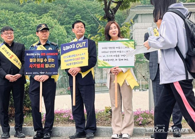 안산시의회 박태순 의장(사진 왼쪽에서 세번째)이 1일 오전 성포고등학교에서 진행된 ‘도박 근절주간 등굣길 캠페인, 학교폭력·도박 stop! 안전하고 행복한 성포고’ 캠페인에 참여했다.