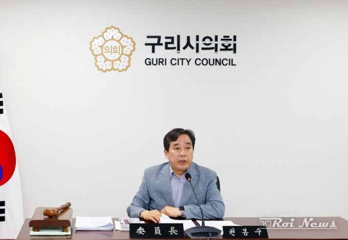 행정사무조사특별위원회 제6차회의