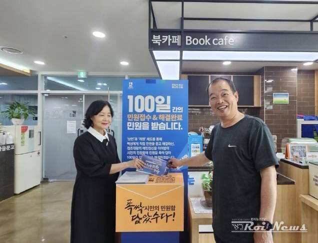 수원시 장안구 연무동, 문화센터서 찾아가는 민원 접수 운영