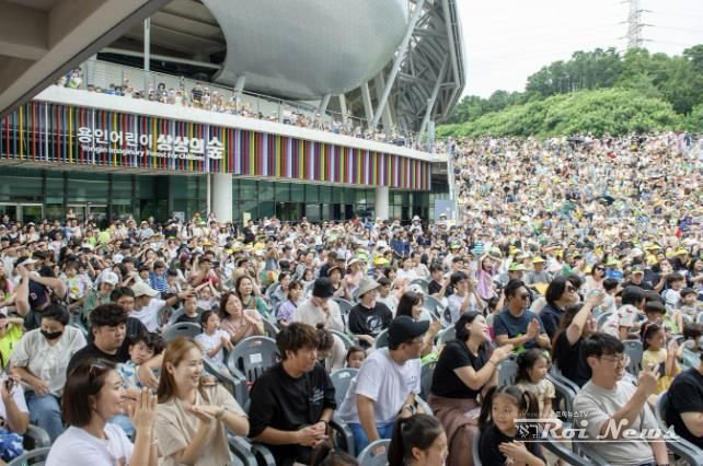 용인어린이상상의숲에서 열린 어린이날 행사 모습