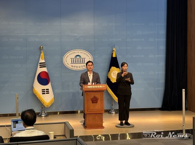 김종민 의원 기자회견