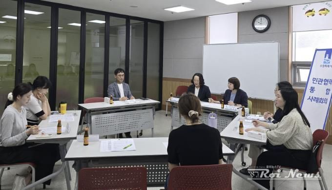 수원시 장안구 율천동, 민·관 협력 통합사례회의 개최