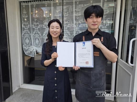 수원시 팔달구 화서1동, 생활업종 종사자 9명 '명예사회복지공무원' 추가 위촉