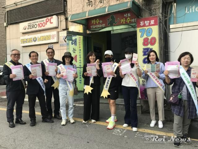 수원시 영통구 망포1동, 청소년 유해업소 지도·점검 및 선도 캠페인 펼쳐