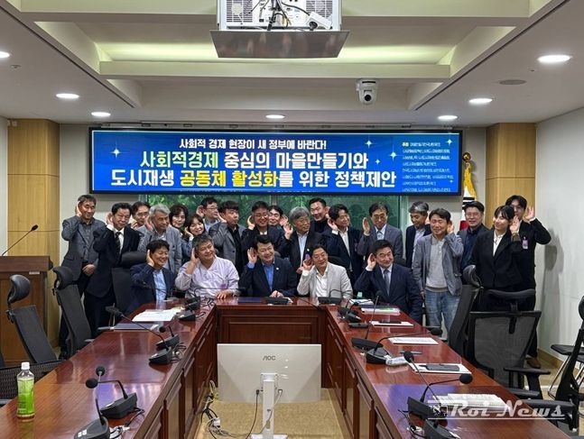 민주당 사회적경제선대위, 도시재생 공동체 활성화 정책제안 전달받아