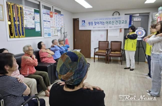 수원시 권선구 평동, 건강특화사업 「찾아가는 어르신 건강교실」큰 호응을 얻어
