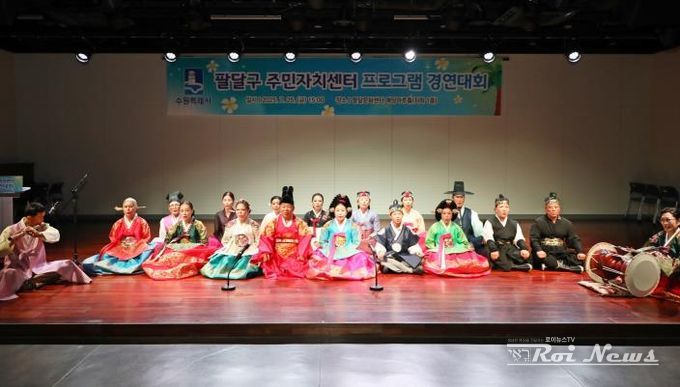 수원시 팔달구 행궁동, 전통의 소리를 무대 위에