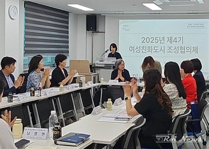 화성특례시가 29일 제4기 여성친화도시 조성협의체 제2차 회의를 하고 있다.