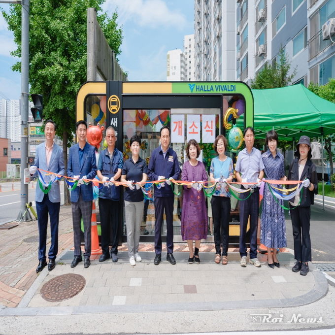 오산시, '새싹스테이션' 지속 확대...아이들 등하원길, 더 안전하게