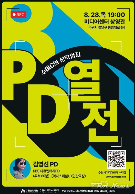 프로그램 홍보 이미지