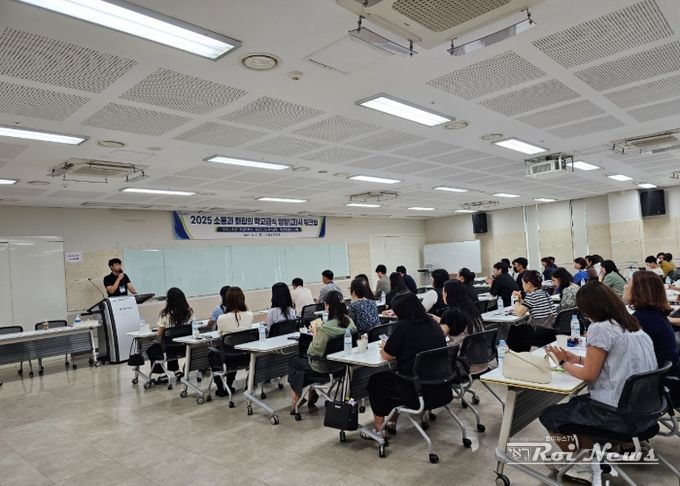 학교급식워크숍을 진행하고 있다
