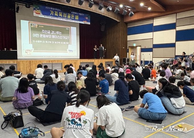 9일 열린 화성시작은도서관연합회 제1회 가족독서골든벨 행사 참가자들이 독서 퀴즈를 풀고 있다