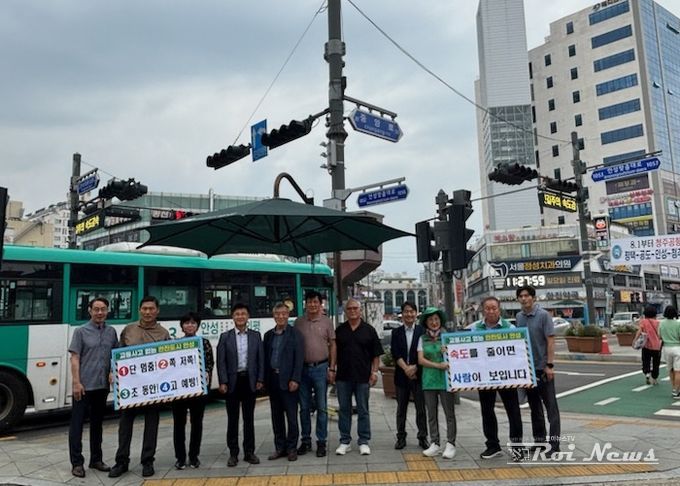 안성시, ‘안전교통 안성’ 위한 민관협력 릴레이 챌린지 전개