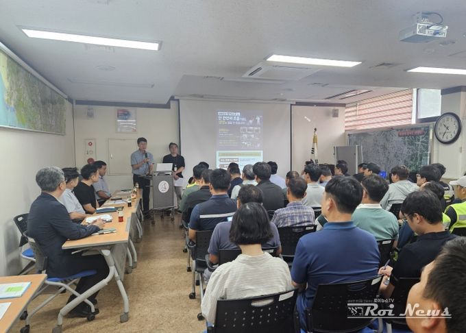 상하수도 유지관리업체 38개사 대상으로 밀폐공간 안전교육을 진행하고 있다