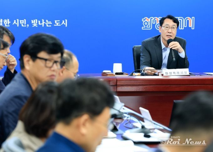 정명근 화성특례시장이 12일 을지훈련 준비보고 회의를 주재하며 준비상황을 점검하고 있다