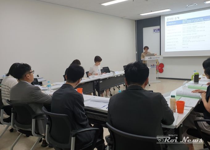 화성특례시가 13일 고령친화도시 조성 연구 용역 최종보고회를 진행하고 있다