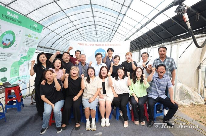 13일 오후 김동연 경기도지사가 친환경 농산물 운영현황 및 생산체험, 관계자 간담회를 마치고 참석자들과 기념촬영을 하고 있다.
