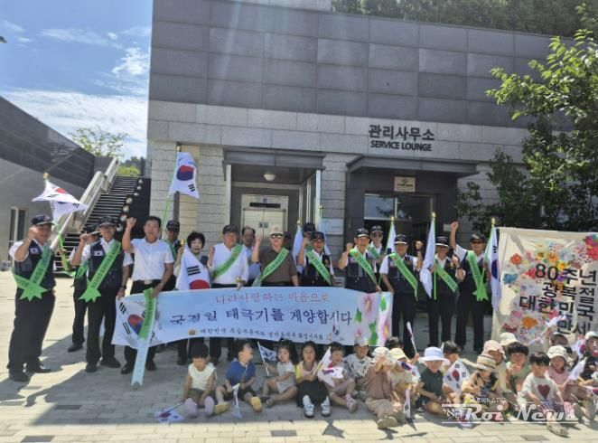 동탄권역 무공수훈자회 태극기 캠페인 기념사진