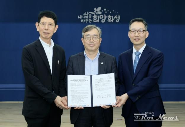 조승문 화성특례시 제2부시장과 조승문 화성특례시 제2부시장, 홍성식 근로복지연구원장, 박철수 화성시연구원장이 협약서를 들고 기념촬영을 하고 있다