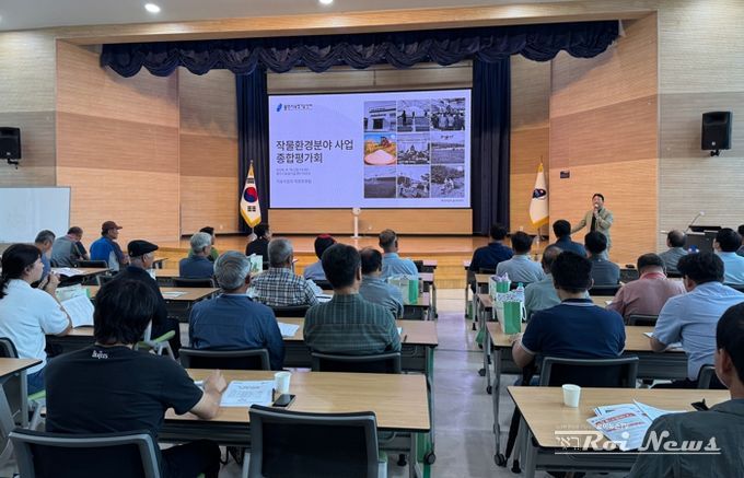용인특례시는 19일 '2025년 작물환경분야 사업 종합평가회'를 열었다