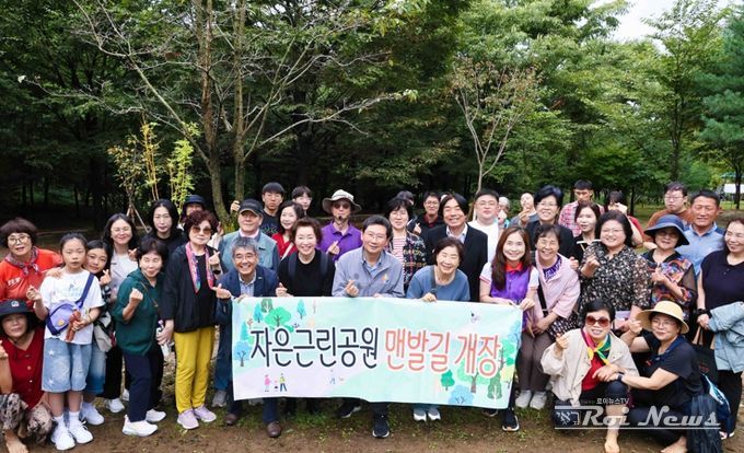 20일 자은근린공원에서 이상일 시장과 맨발길 개장식 참석자들이 기념사진을 촬영하고 있다