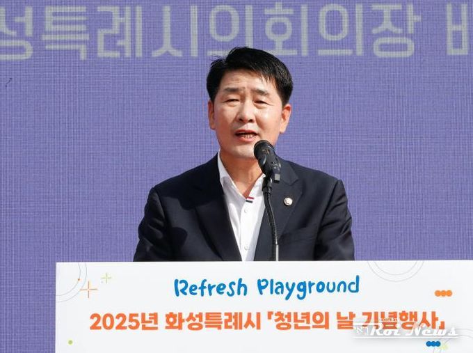 배정수 의장 청년의 날 기념식 축사