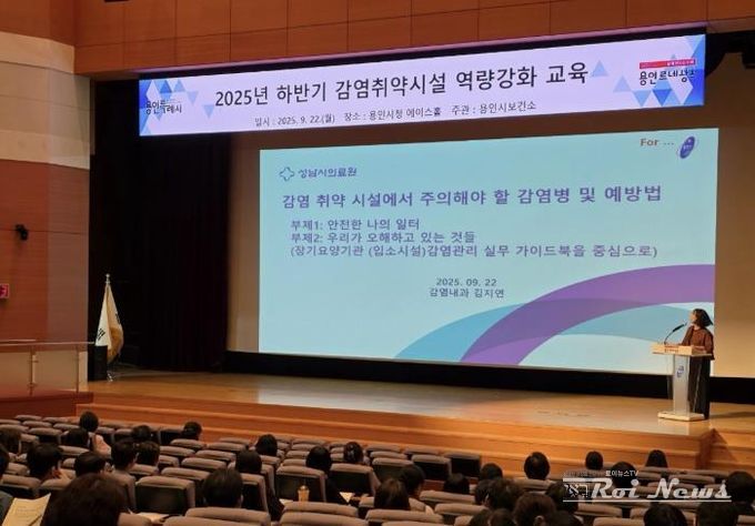 22일 시청 에이스홀에서 감염취약시설 종사자를 대상으로 교육이 진행되고 있다