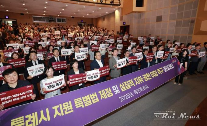 22일 수지구 평생학습관 큰어울마당에서 열린 ‘특례시 지원에 관한 특별법 제정 촉구 시민결의대회’