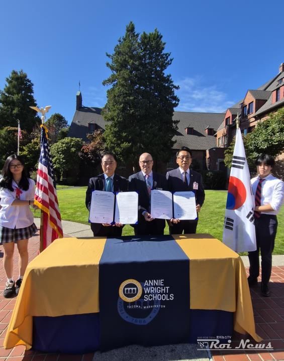평택시–애니 라이트 스쿨, 평택국제학교 설립 양해각서 체결