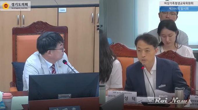 경기도의회 김재훈 의원, 장애인 평생교육시설 안정적 지원 촉구