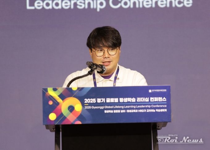 경기도의회 유호준 의원, 평생교육을 통한 사회격차 해소 기대